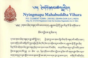 The Parinirvana of Kyabje Do Drubchen Rinpoche