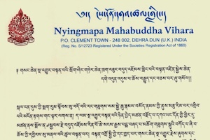 The Parinirvana of Kyabje Düdjom Rinpoche